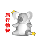 (In Chinene) CG Koala (2)（個別スタンプ：8）