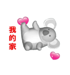 (In Chinene) CG Koala (2)（個別スタンプ：9）