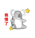 (In Chinene) CG Koala (2)（個別スタンプ：11）
