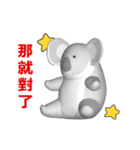 (In Chinene) CG Koala (2)（個別スタンプ：13）