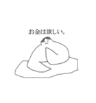 就活生とそのホンネ。（個別スタンプ：2）