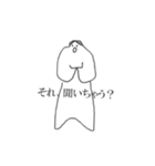 就活生とそのホンネ。（個別スタンプ：9）