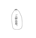 就活生とそのホンネ。（個別スタンプ：11）