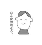 就活生とそのホンネ。（個別スタンプ：13）