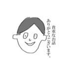就活生とそのホンネ。（個別スタンプ：18）