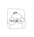 就活生とそのホンネ。（個別スタンプ：19）