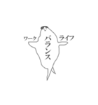 就活生とそのホンネ。（個別スタンプ：22）