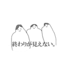 就活生とそのホンネ。（個別スタンプ：30）