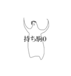 就活生とそのホンネ。（個別スタンプ：33）