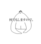 就活生とそのホンネ。（個別スタンプ：34）