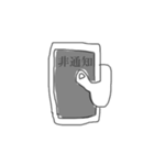 就活生とそのホンネ。（個別スタンプ：37）