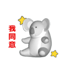 (In Chinene) CG Koala (1)（個別スタンプ：1）