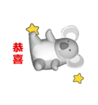 (In Chinene) CG Koala (1)（個別スタンプ：3）