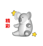 (In Chinene) CG Koala (1)（個別スタンプ：7）