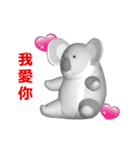 (In Chinene) CG Koala (1)（個別スタンプ：13）