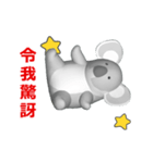 (In Chinene) CG Koala (1)（個別スタンプ：15）