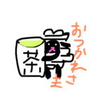 ひつじのめえじろう（個別スタンプ：4）