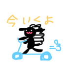 ひつじのめえじろう（個別スタンプ：7）