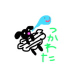 ひつじのめえじろう（個別スタンプ：10）
