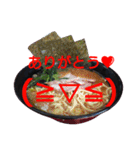 毎日家系ラーメンスタンプ(其の2)（個別スタンプ：7）