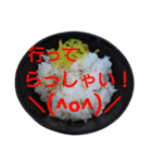 毎日家系ラーメンスタンプ(其の2)（個別スタンプ：9）
