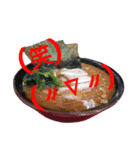 毎日家系ラーメンスタンプ(其の2)（個別スタンプ：11）