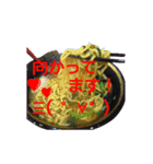 毎日家系ラーメンスタンプ(其の2)（個別スタンプ：13）