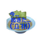 毎日家系ラーメンスタンプ(其の2)（個別スタンプ：18）