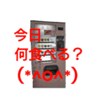 毎日家系ラーメンスタンプ(其の2)（個別スタンプ：22）