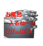 毎日家系ラーメンスタンプ(其の2)（個別スタンプ：23）