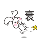 ChuChu Rabbit（個別スタンプ：4）