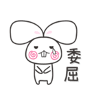 ChuChu Rabbit（個別スタンプ：5）