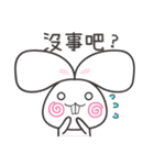 ChuChu Rabbit（個別スタンプ：7）