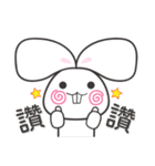 ChuChu Rabbit（個別スタンプ：9）