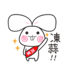 ChuChu Rabbit（個別スタンプ：11）