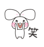 ChuChu Rabbit（個別スタンプ：13）