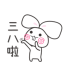 ChuChu Rabbit（個別スタンプ：19）