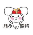 ChuChu Rabbit（個別スタンプ：20）