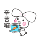 ChuChu Rabbit（個別スタンプ：22）