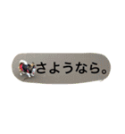 犬のわさび あいさつ編！（個別スタンプ：13）