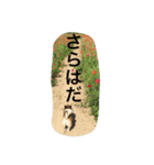 犬のわさび あいさつ編！（個別スタンプ：14）