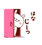 【はな専用】名前スタンプ♥3（個別スタンプ：35）