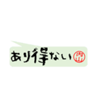 内山さんの殴り書き（個別スタンプ：18）