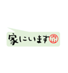 内山さんの殴り書き（個別スタンプ：32）