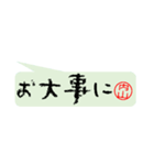 内山さんの殴り書き（個別スタンプ：36）