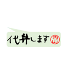 内山さんの殴り書き（個別スタンプ：38）