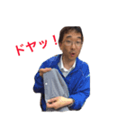 シミ抜き困った人達（個別スタンプ：4）