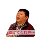 シミ抜き困った人達（個別スタンプ：8）