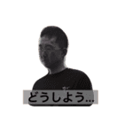 シミ抜き困った人達（個別スタンプ：9）