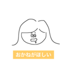 ちょっと寄り顔かもしれないスタンプ（個別スタンプ：3）